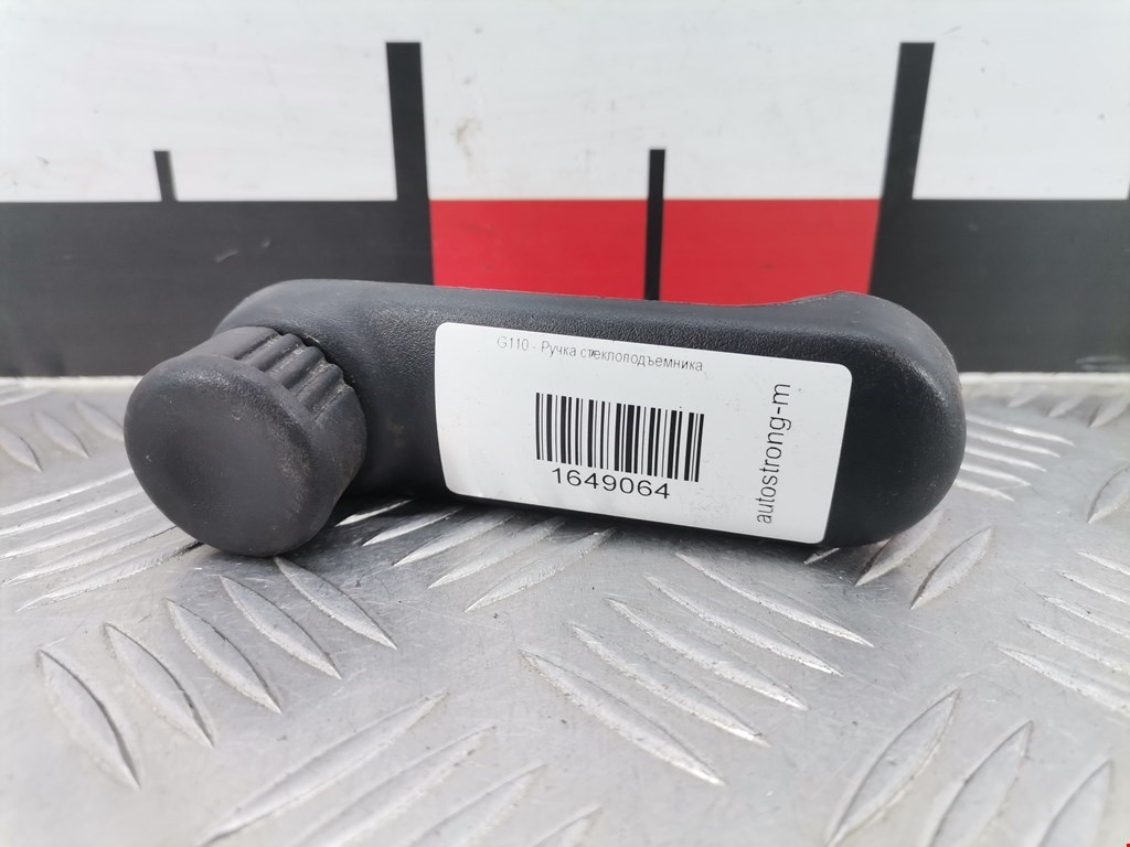 Ручка стеклоподъемника RENAULT Megane I 1996-2002