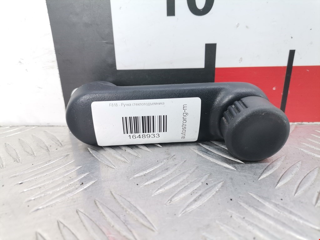 Ручка стеклоподъемника RENAULT Clio 1998-2008