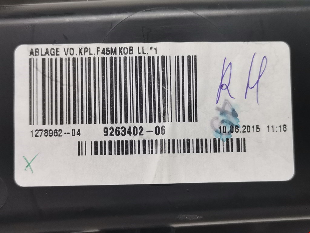 Бардачок BMW 2er Active Tourer F45 2014-2021