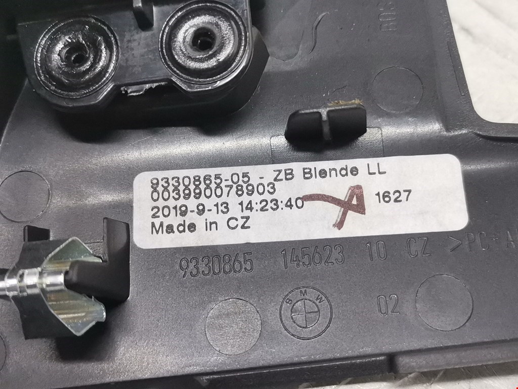 Ручка бардачка BMW 5er 5 серия G30/G31 2016-н.в.