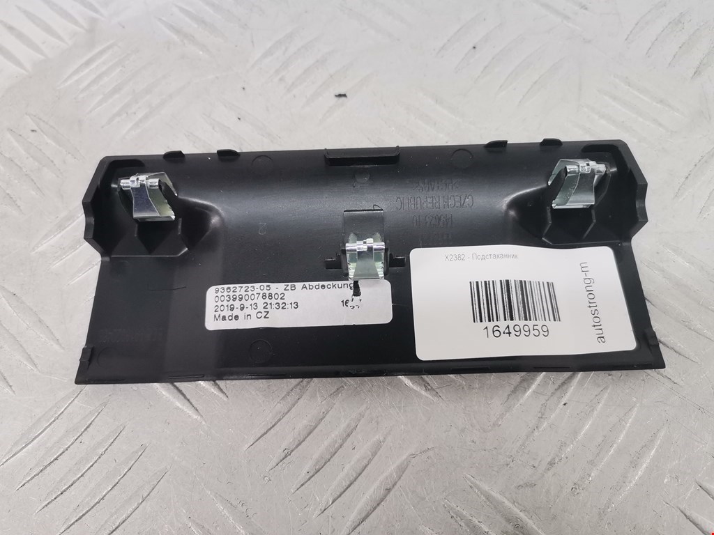 Подстаканник BMW 5er 5 серия G30/G31 2016-н.в.