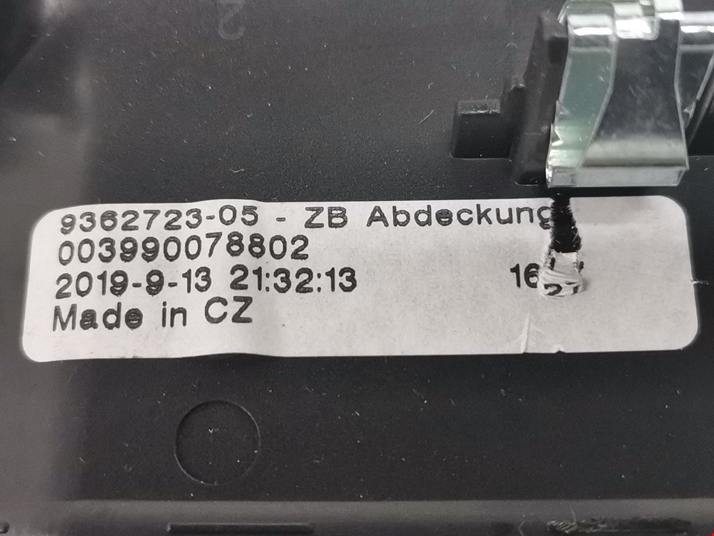 Подстаканник BMW 5er 5 серия G30/G31 2016-н.в.