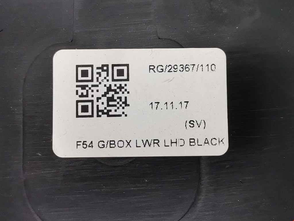 Накладка декоративная MINI Clubman Estate F54 2016-н.в.