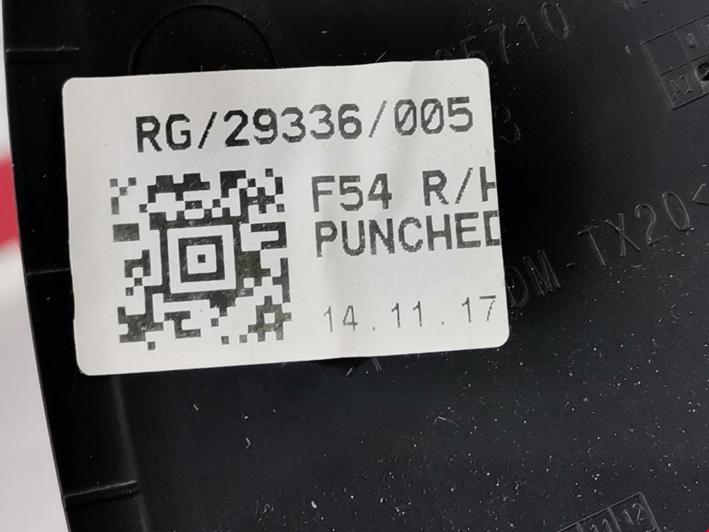 Накладка декоративная MINI Clubman Estate F54 2016-н.в.