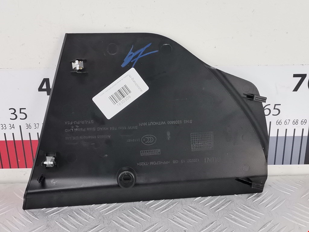 Накладка декоративная MINI Clubman Estate F54 2016-н.в.