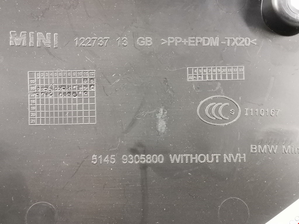 Накладка декоративная MINI Clubman Estate F54 2016-н.в.