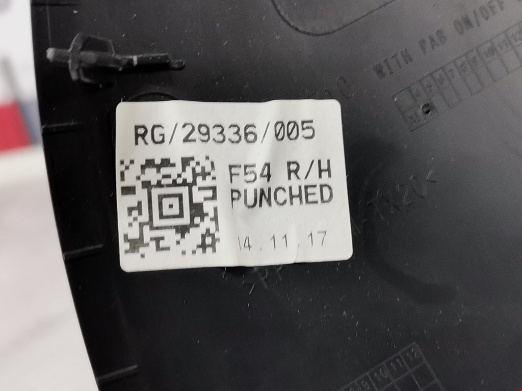 Накладка декоративная MINI Clubman Estate F54 2016-н.в.