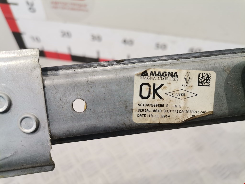 Стеклоподъемник передний правый DACIA Logan II 2014-2020