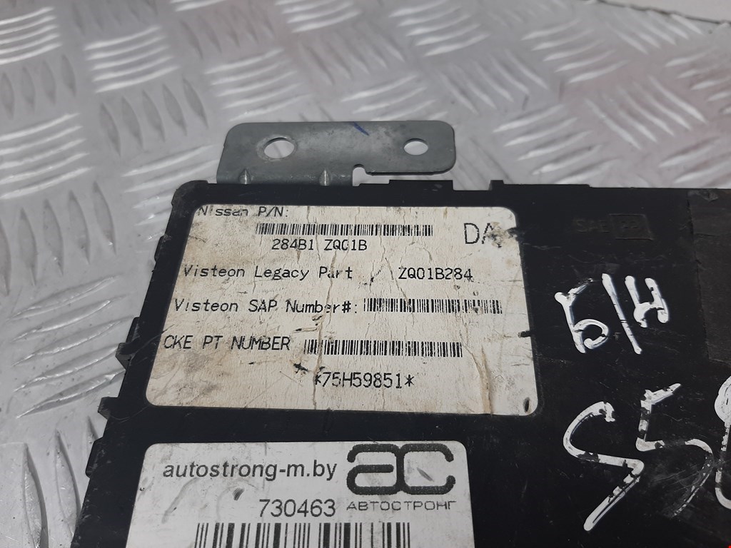 Блок комфорта NISSAN Pathfinder R51M 2004-2014