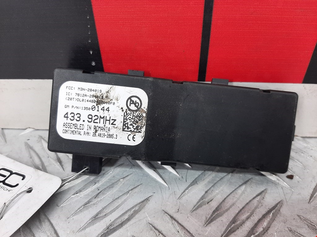 Усилитель антенны OPEL Zafira C 2012-2019