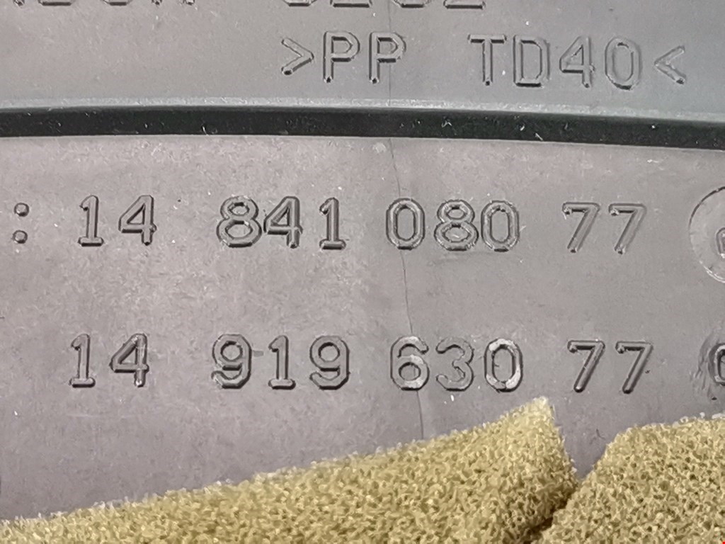 Дефлектор воздушный CITROEN C8 2002-2014