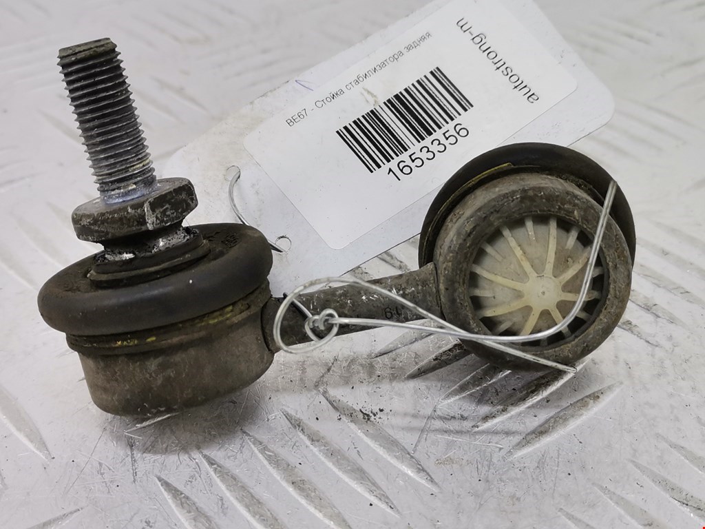 Стойка заднего стабилизатора MASERATI Quattroporte M139 2003-2012