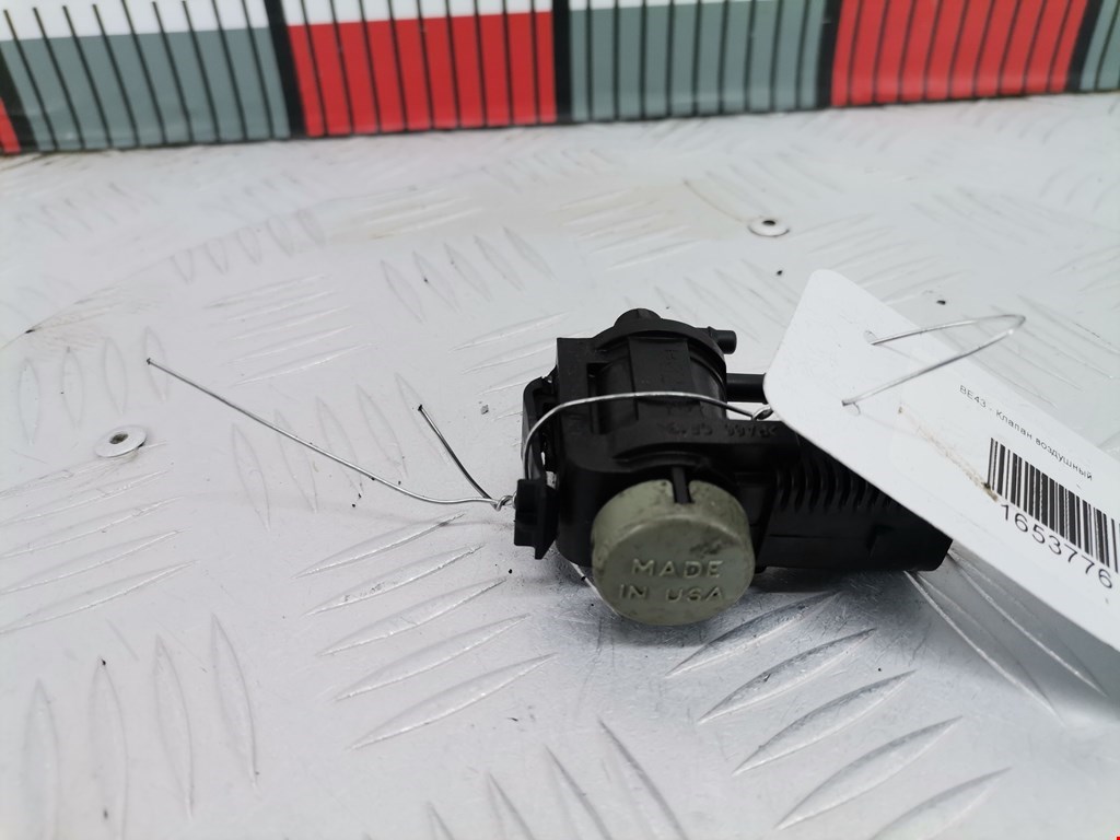 Клапан электромагнитный VOLKSWAGEN Golf IV 1997-2003