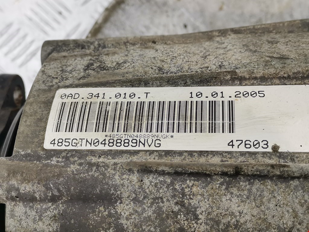 Коробка раздаточная (раздатка) VOLKSWAGEN Touareg 2002-2010