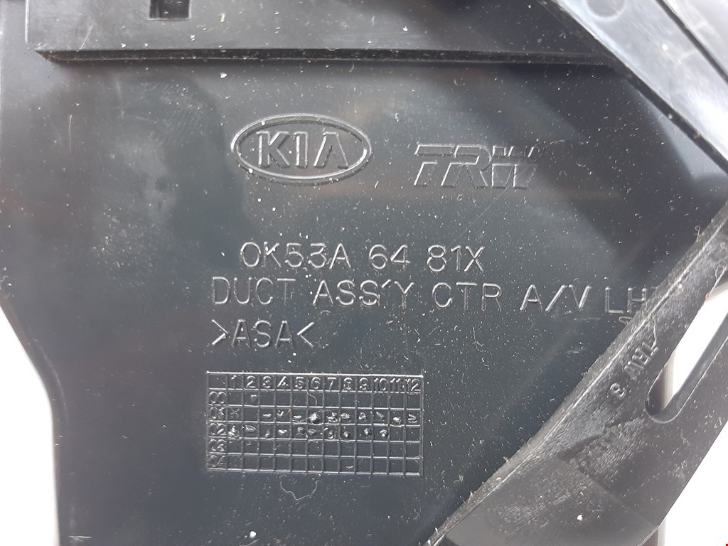 Дефлектор воздушный KIA Carnival I 1999-2005