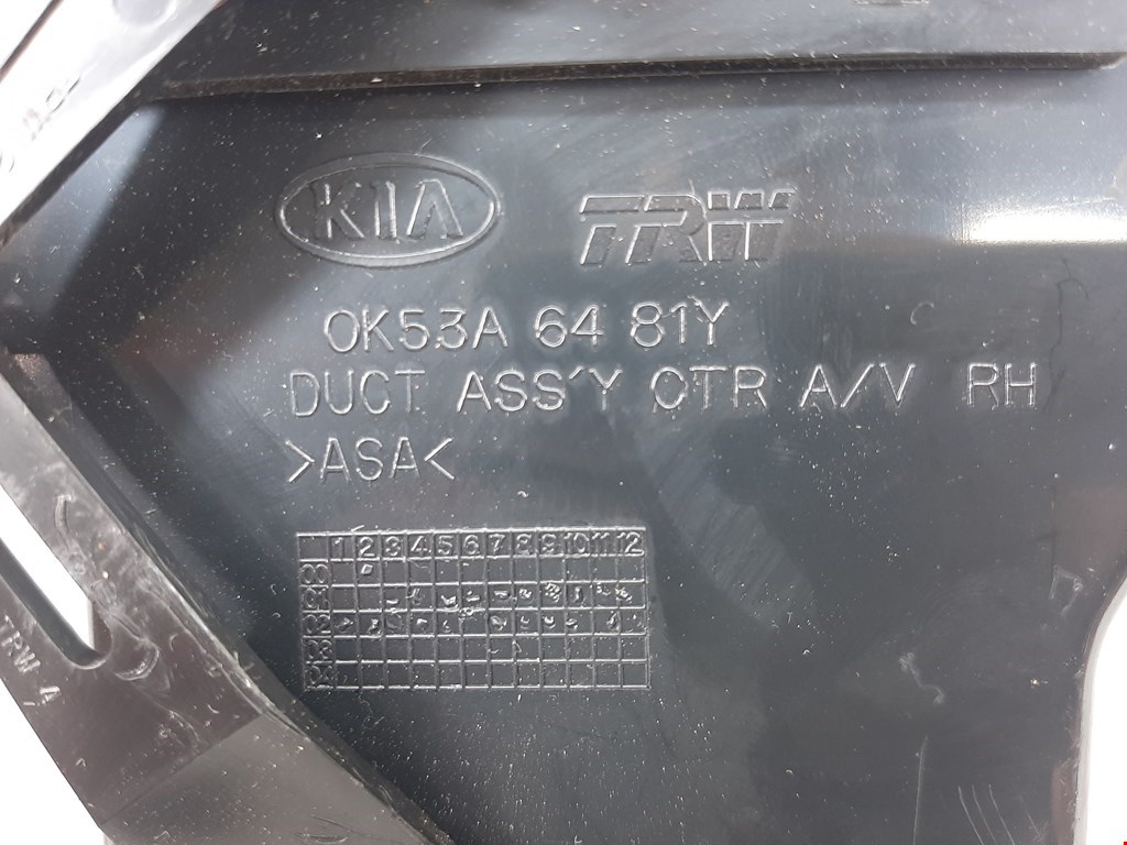 Дефлектор воздушный KIA Carnival I 1999-2005