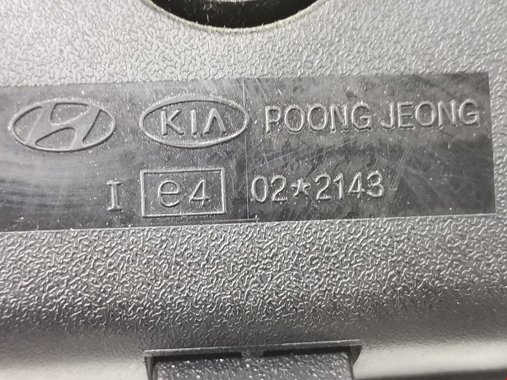 Зеркало заднего вида салонное HYUNDAI Tucson l 2004-2010