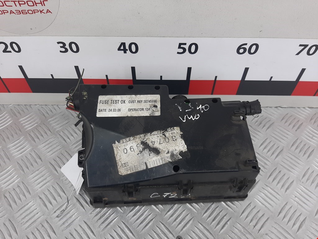 Датчик уровня в бачок омывателя VOLVO S40 II 2003-2012