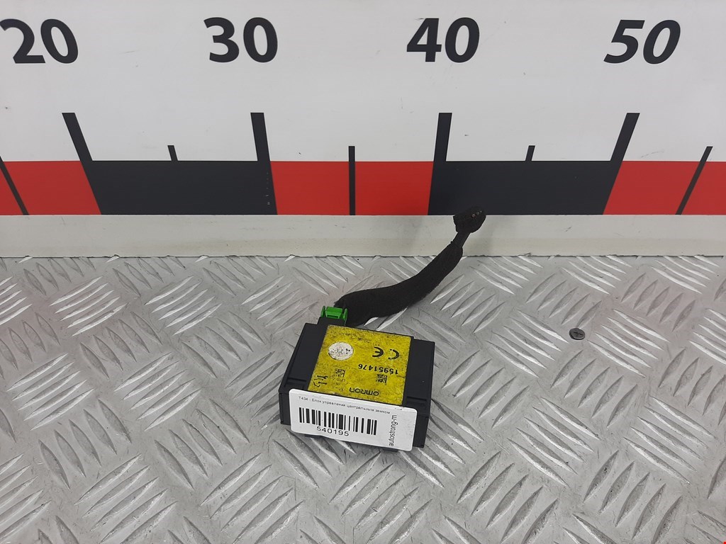 Блок управления центральным замком OPEL Antara 2006-2015