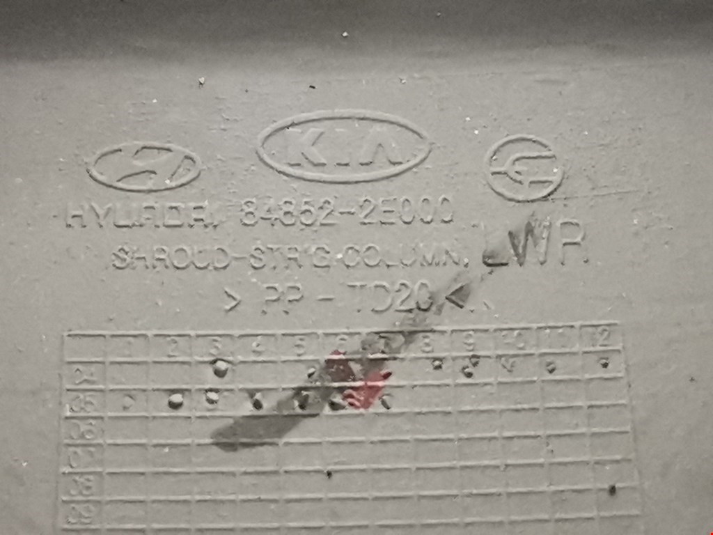 Кожух рулевой колонки HYUNDAI Tucson l 2004-2010