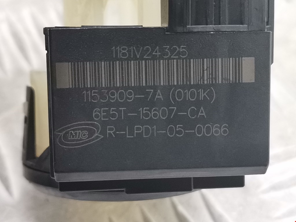 Иммобилайзер FORD Mondeo IV 2007-2015