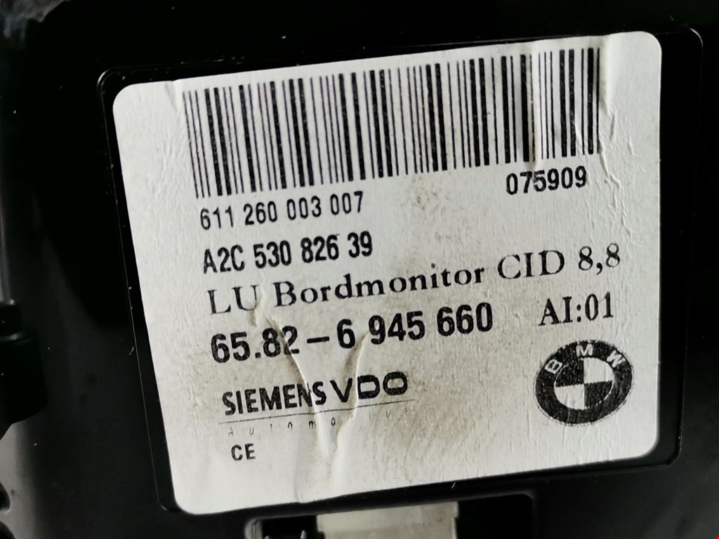 Дисплей информационный (компьютера) BMW 6er E63/E64 2003-2011