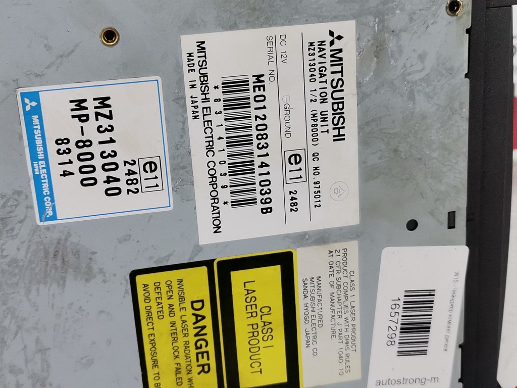 Блок навигации (навигационный) MITSUBISHI L200 KB 2006-2015