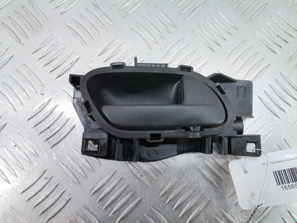 Ручка дверная передняя внутренняя правая CITROEN Berlingo 2008-н.в.