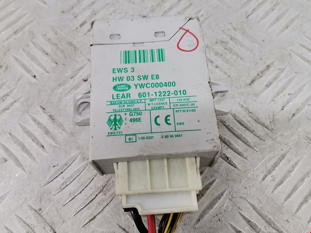 Иммобилайзер LAND ROVER Range Rover 2002-2012