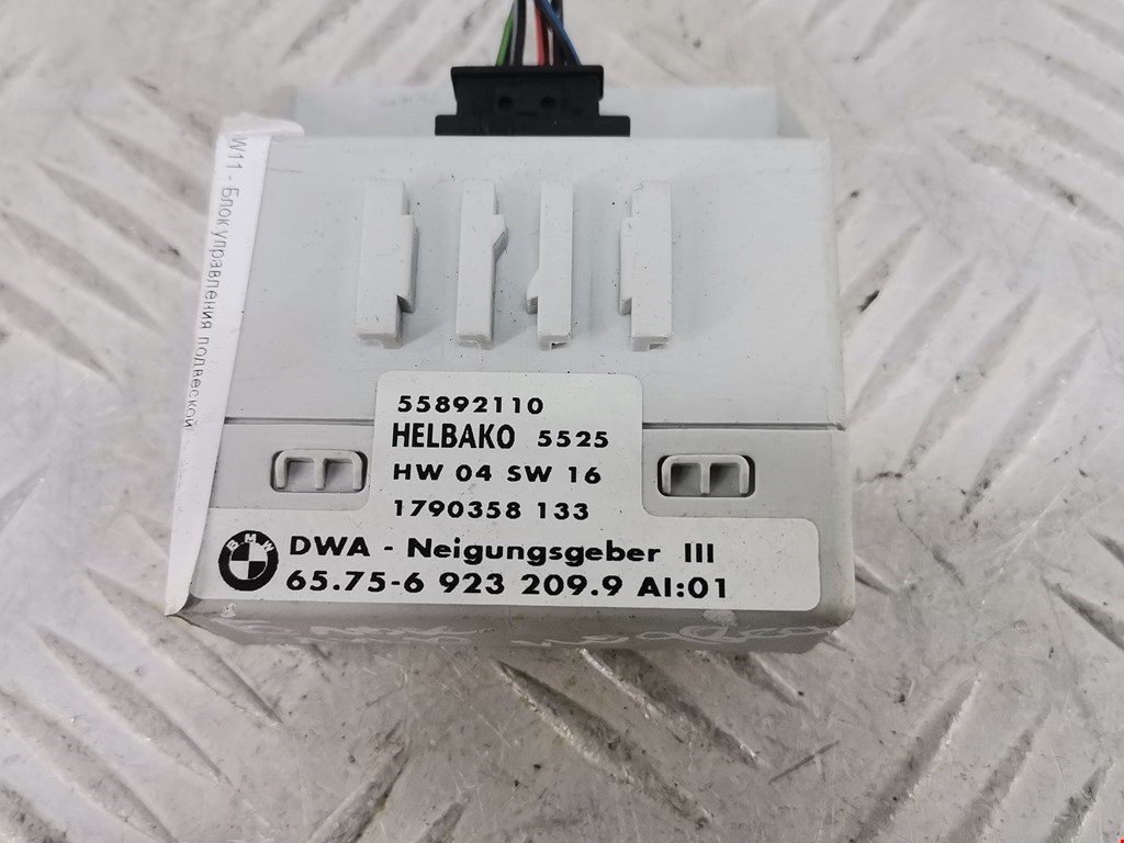 Датчик крена (наклона кузова) LAND ROVER Range Rover 2002-2012