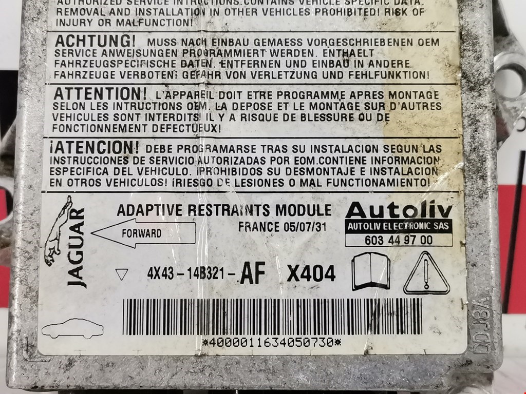 Блок управления AIR BAG JAGUAR X-Type 2001-2009