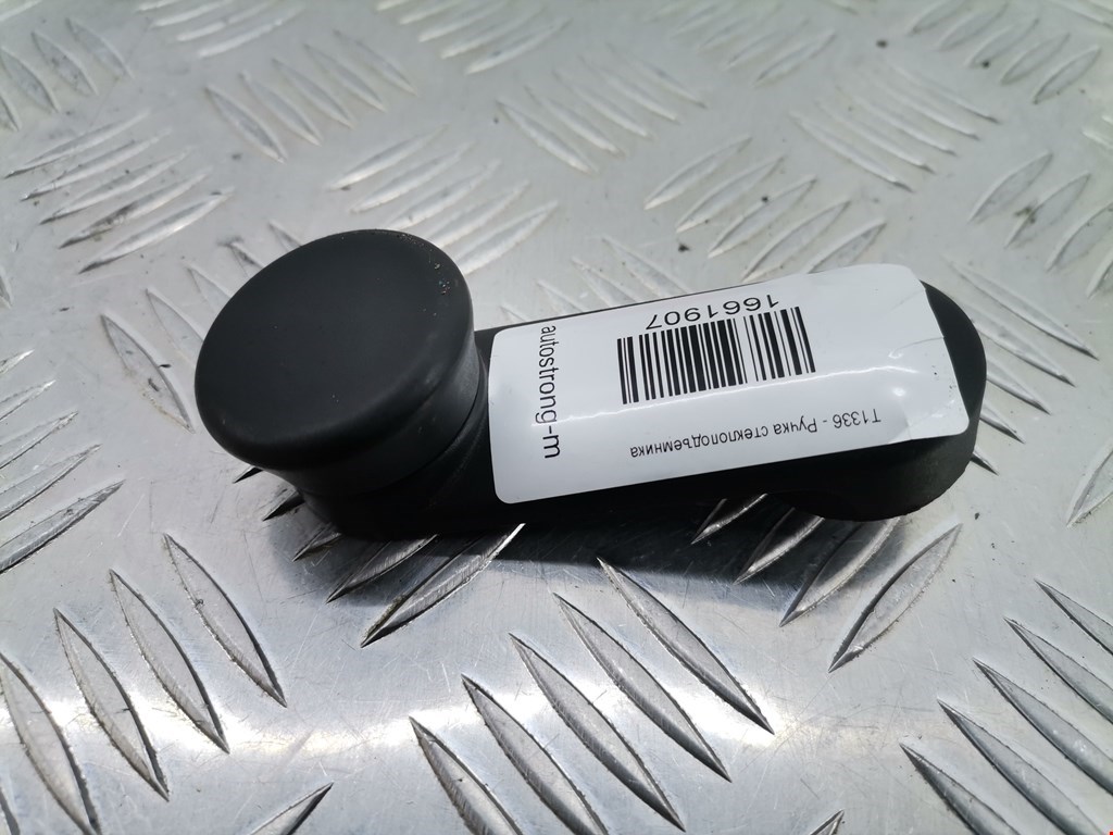 Ручка стеклоподъемника OPEL Vectra Vectra C 2002-2008