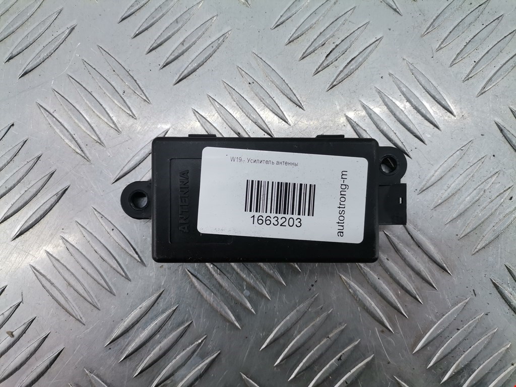 Усилитель антенны BMW 6er E63/E64 2003-2011