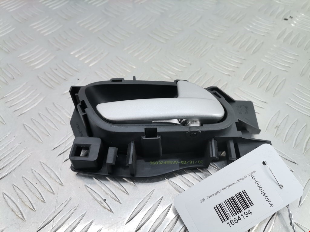 Ручка дверная передняя внутренняя правая PEUGEOT 207 2006-2015