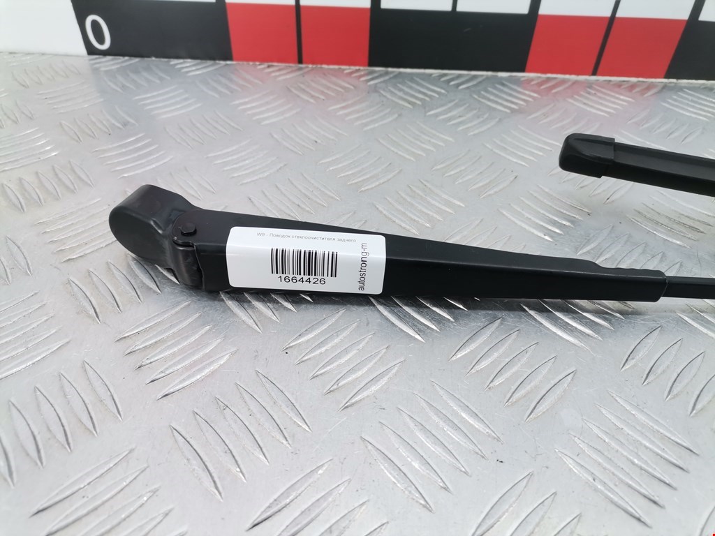 Поводок дворника задний (заднего) FORD Mondeo IV 2007-2015