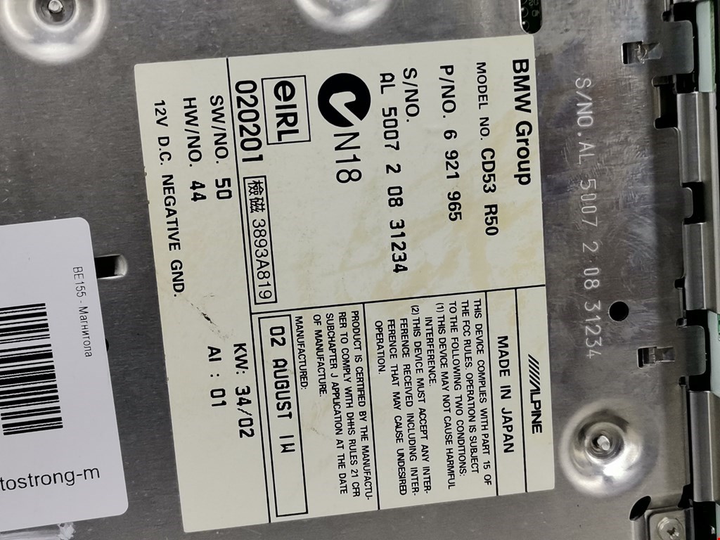 Магнитола MINI Hatch R50/R53 3-door 2001-2006