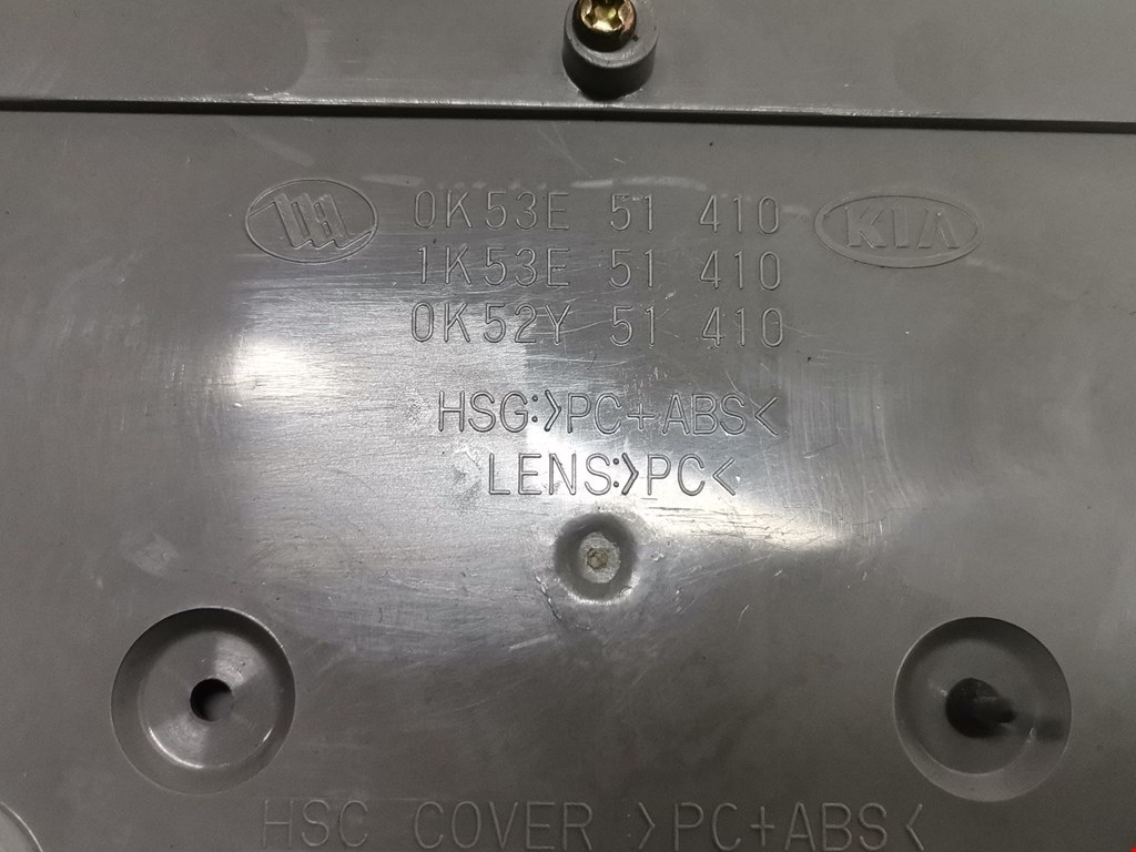 Плафон салонный (салона фонарь) KIA Carnival I 1999-2005