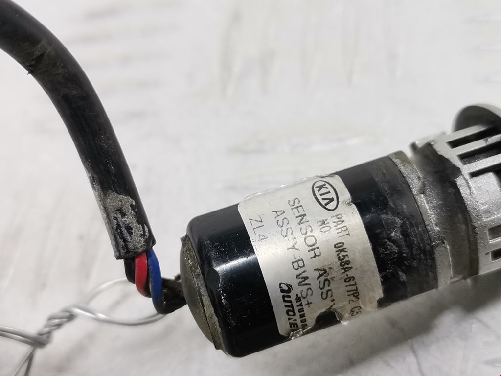 Датчик парковки KIA Carnival I 1999-2005