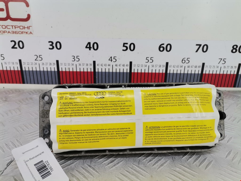 Подушка безопасности пассажирская (в торпедо) Audi A3 8P (2003-2013)