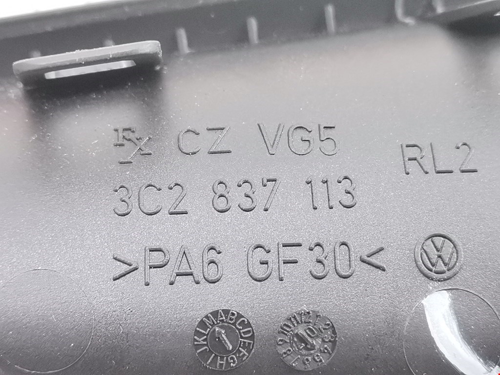 Ручка дверная передняя внутренняя левая VOLKSWAGEN Passat B6 2005-2011