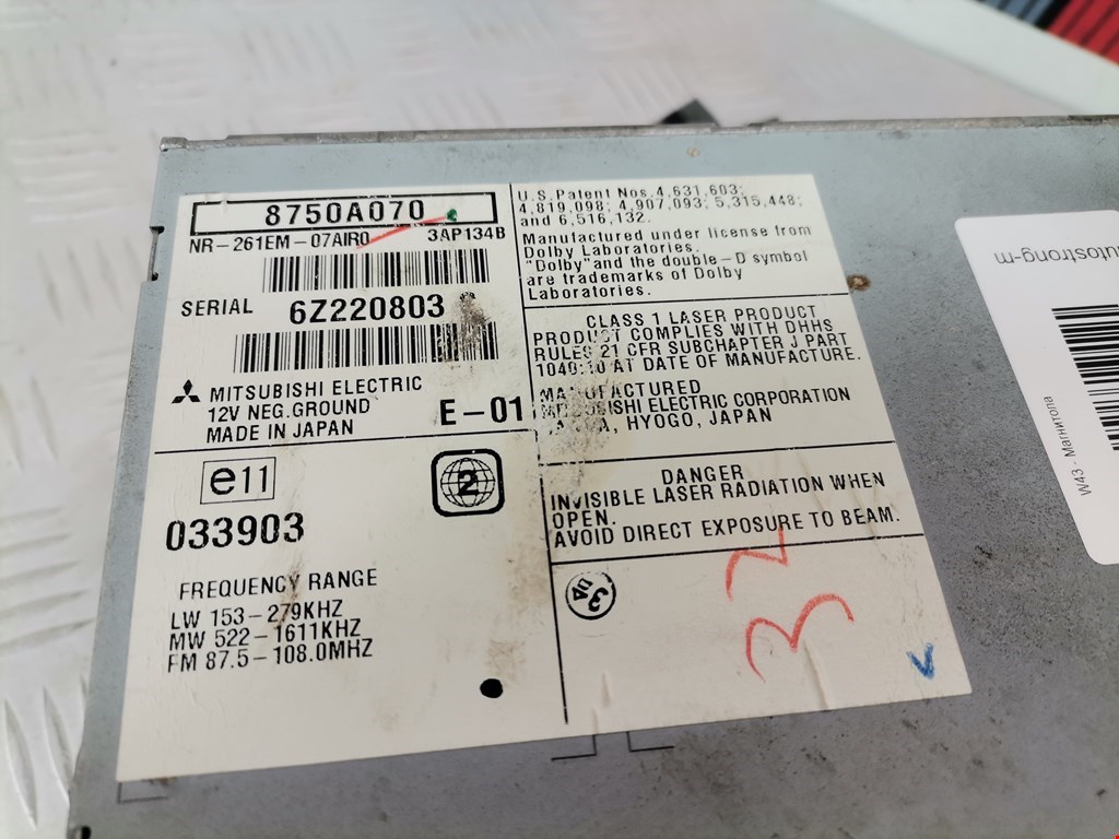 Дисплей информационный (компьютера) MITSUBISHI Outlander XL 2006-2012