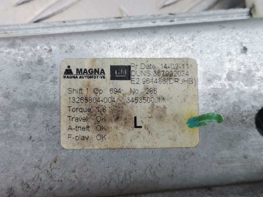 Стеклоподъемник задний левый OPEL Meriva B 2010-2018