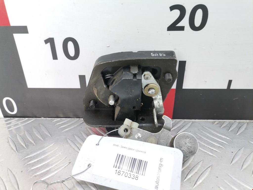 Замок двери сдвижной KIA Carnival I 1999-2005