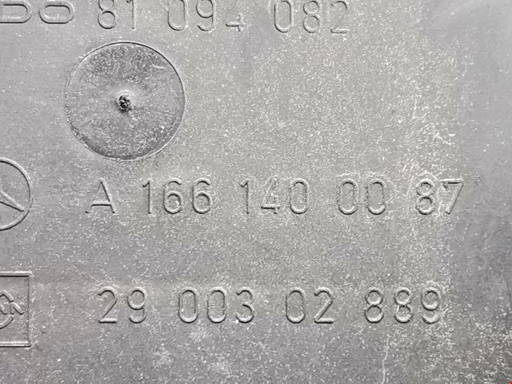 Корпус воздушного фильтра MERCEDES-BENZ A-Class W168 1997-2004