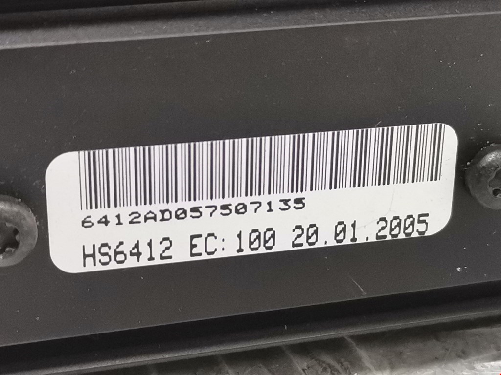 Усилитель акустической системы PEUGEOT 607 2000-2010