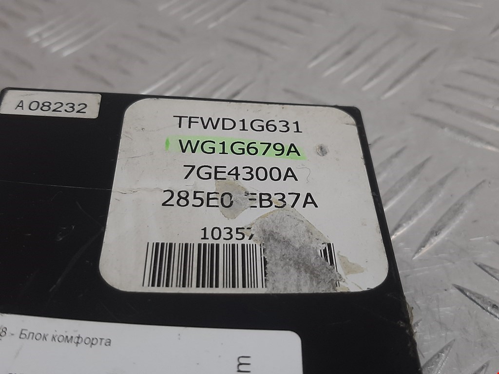 Блок комфорта NISSAN Pathfinder R51M 2004-2014