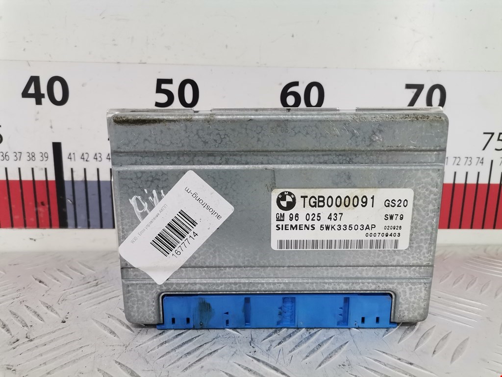 Блок управления АКПП LAND ROVER Range Rover 2002-2012