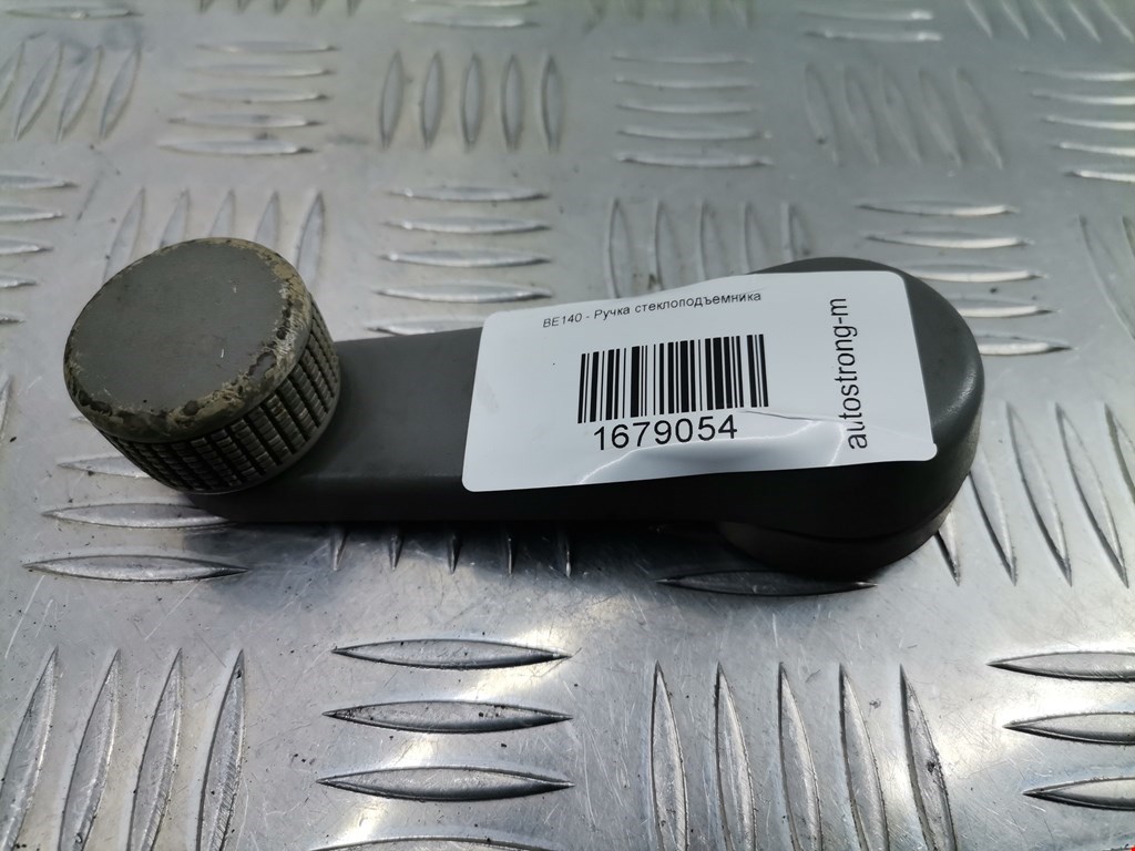 Ручка стеклоподъемника VOLKSWAGEN LT 1996-2006