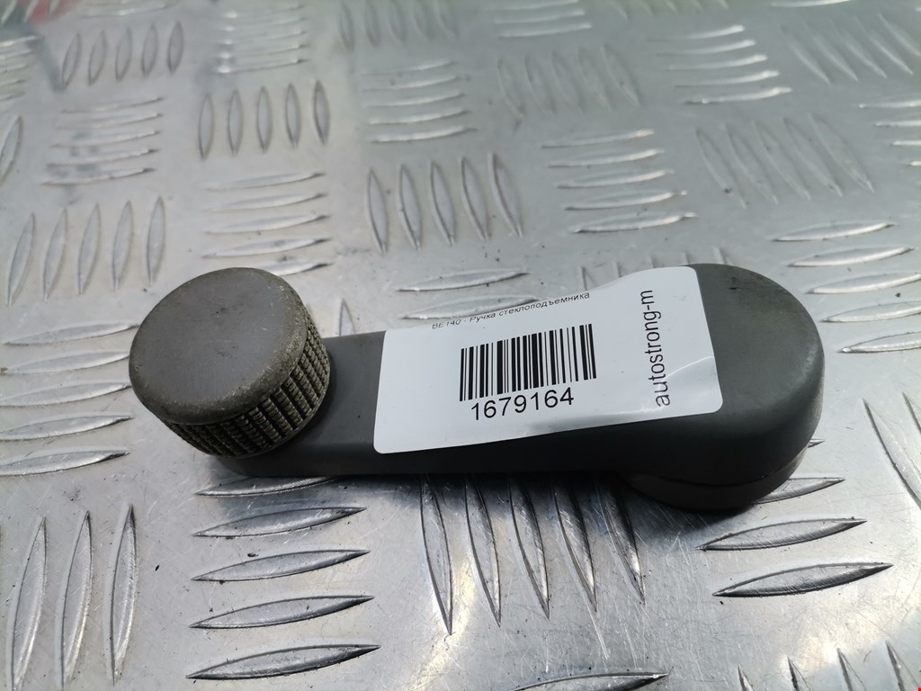 Ручка стеклоподъемника VOLKSWAGEN LT 1996-2006