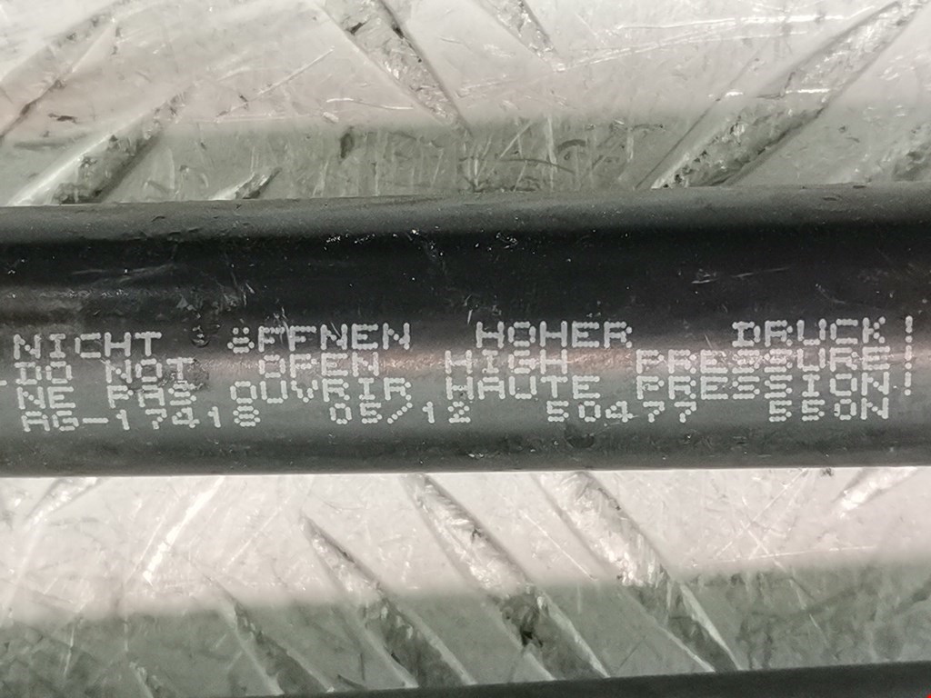 Амортизатор крышки (двери) багажника SKODA Octavia A4 1U- 1997-2010